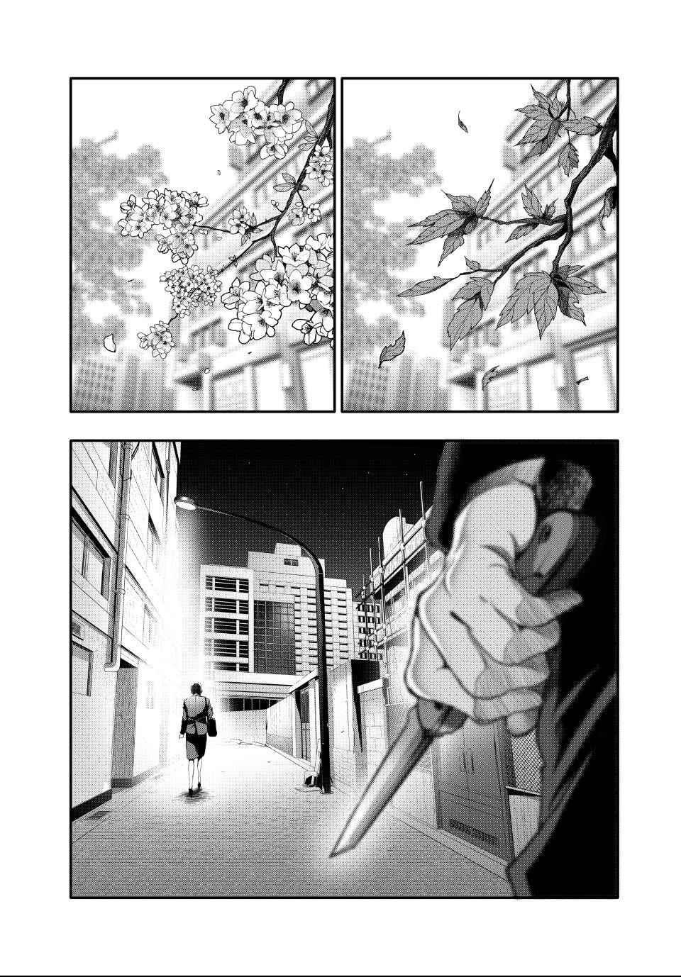 (Abu)Normal Chapter 2 page 27 - 