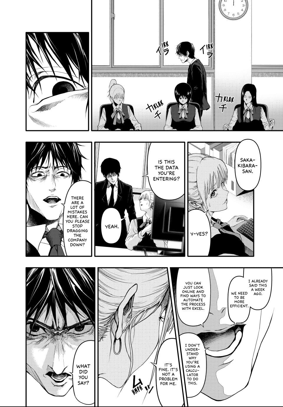 (Abu)Normal Chapter 2 page 4 - 