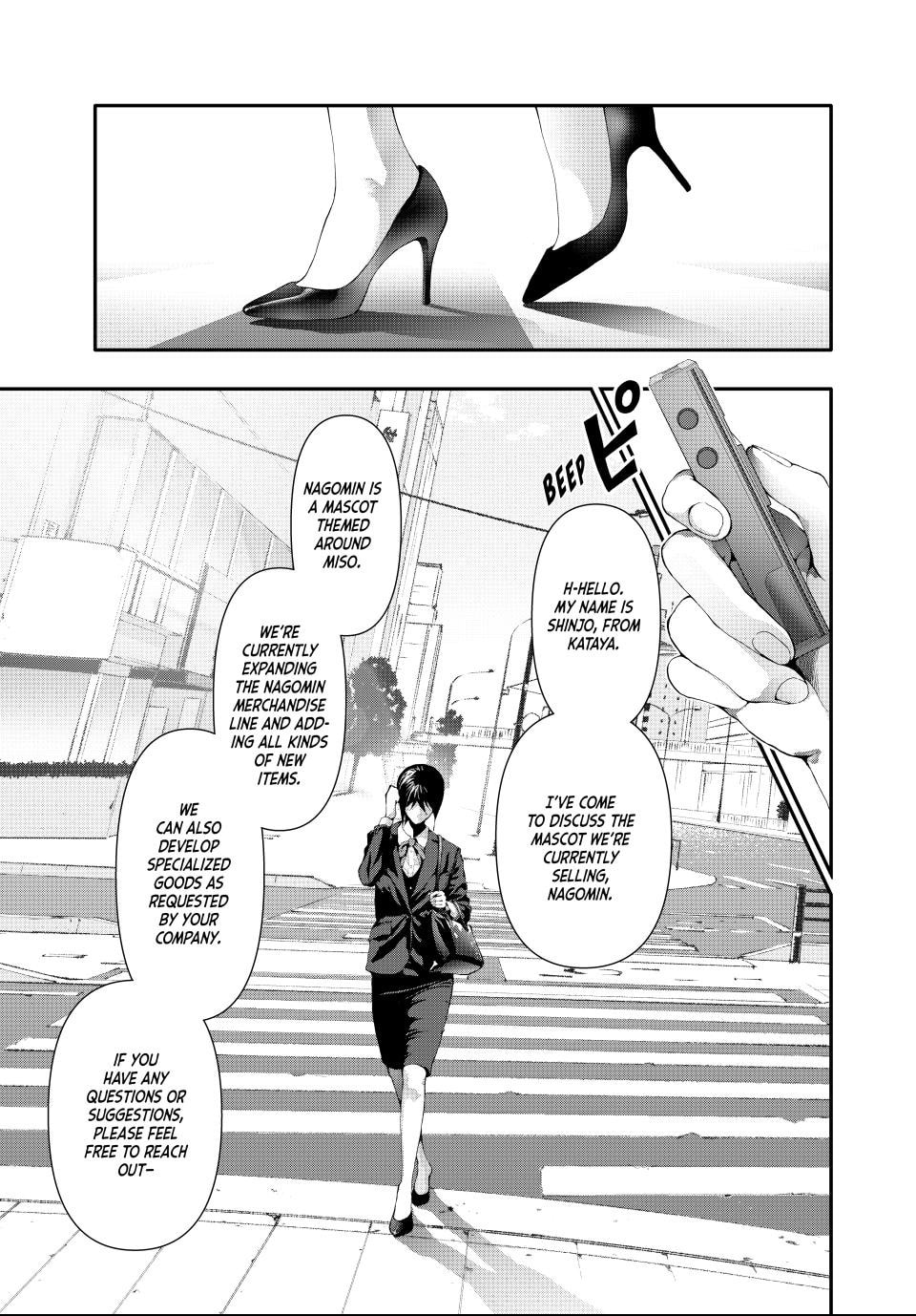 (Abu)Normal Chapter 20 page 11 - 