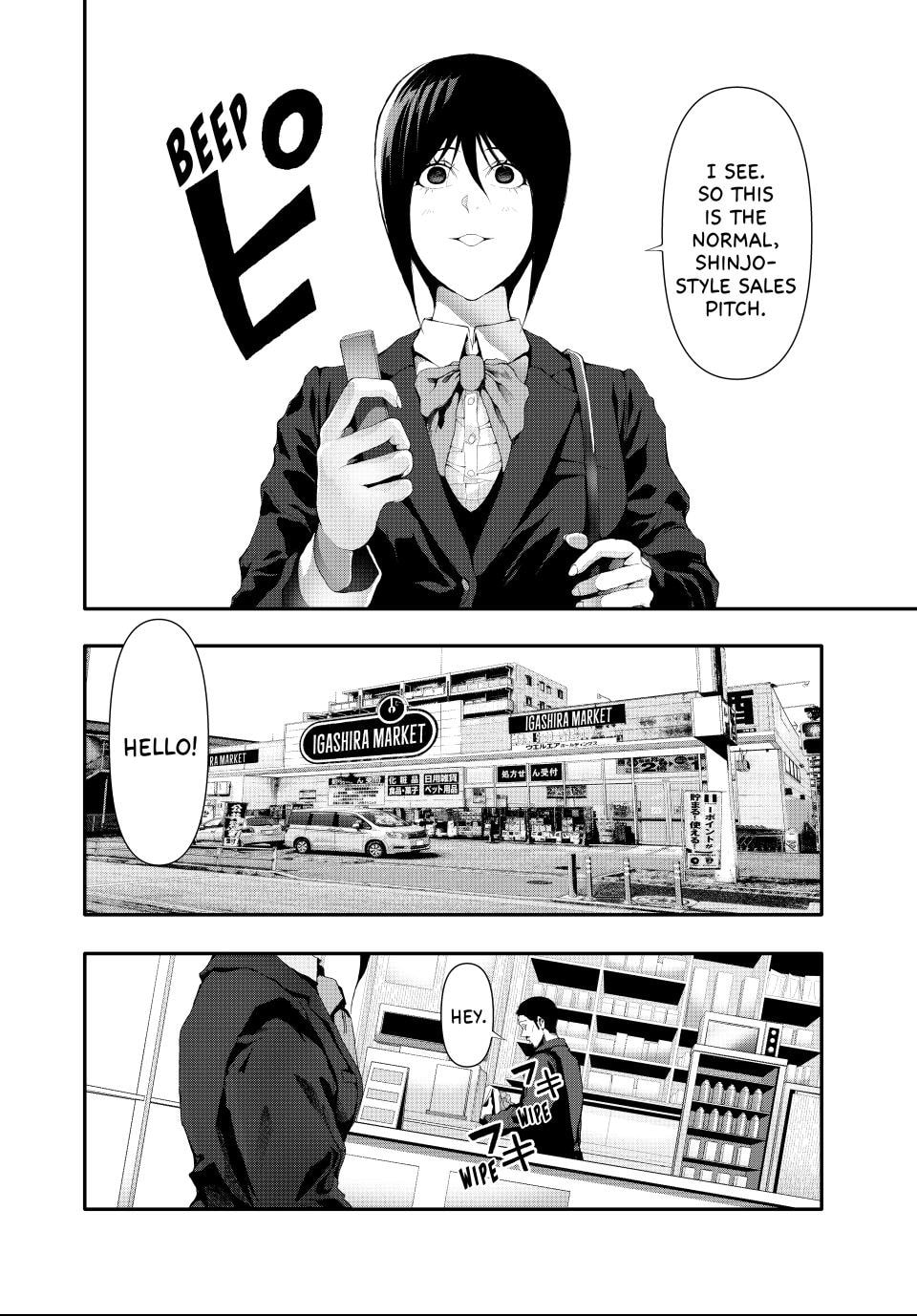 (Abu)Normal Chapter 20 page 12 - 