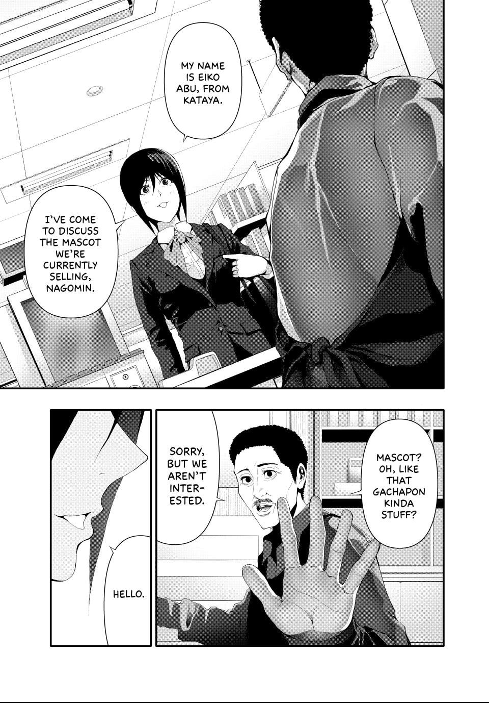 (Abu)Normal Chapter 20 page 13 - 