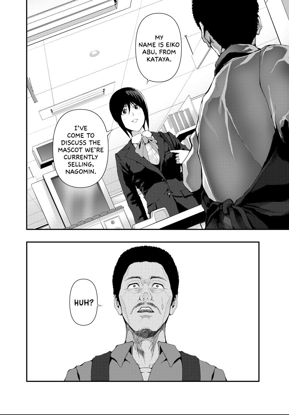 (Abu)Normal Chapter 20 page 14 - 