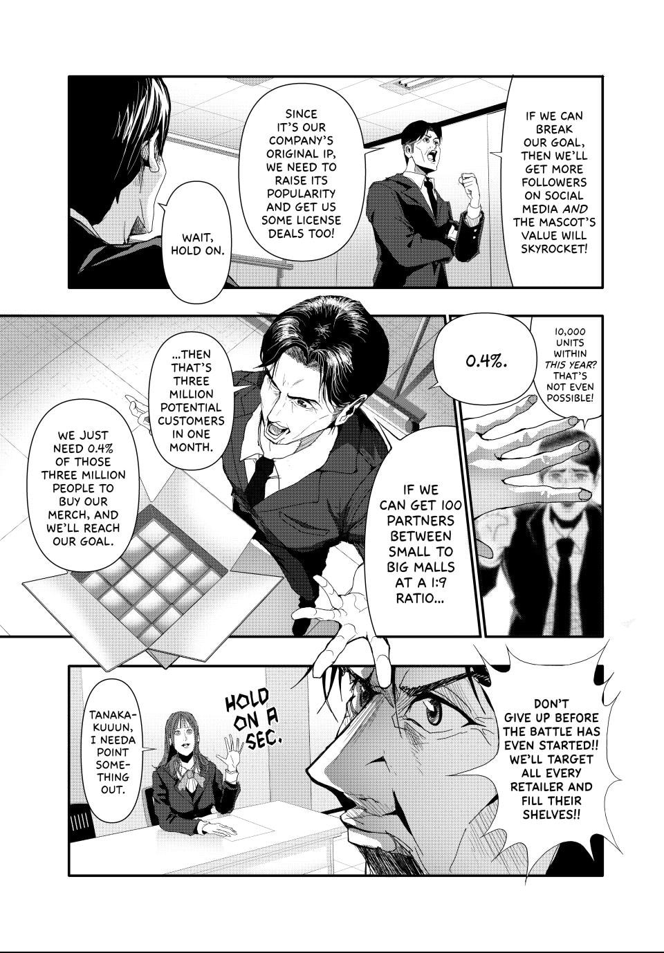 (Abu)Normal Chapter 20 page 3 - 