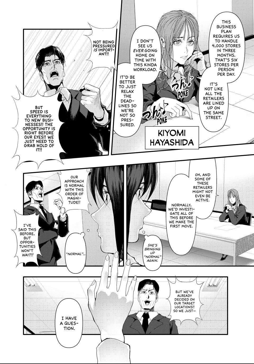 (Abu)Normal Chapter 20 page 4 - 