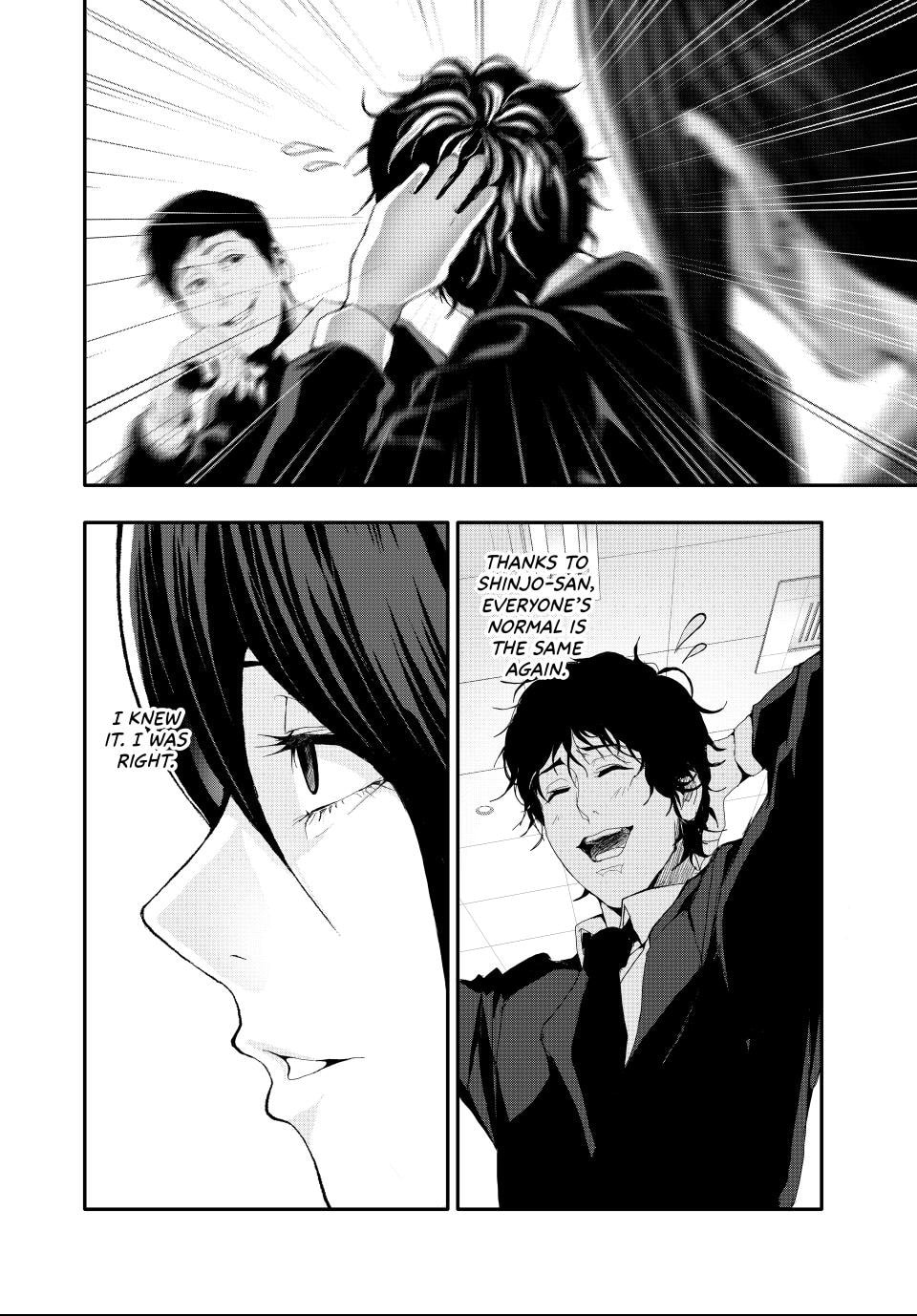 (Abu)Normal Chapter 20 page 8 - 