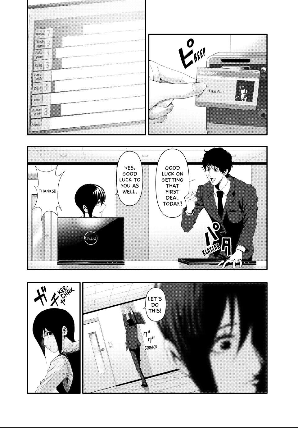 (Abu)Normal Chapter 20 page 10 - 