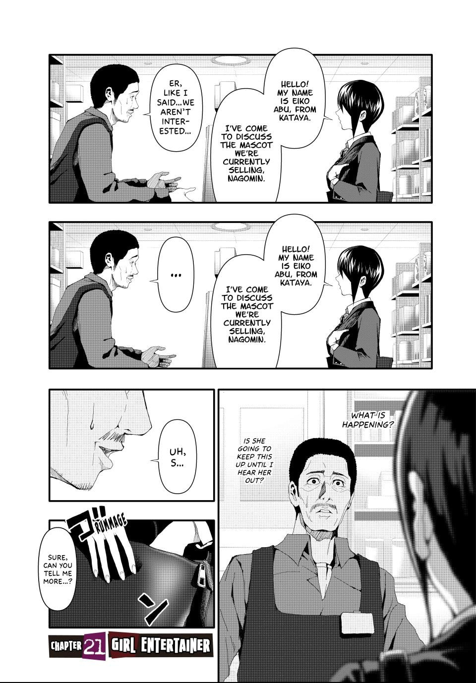 (Abu)Normal Chapter 21 page 1 - 