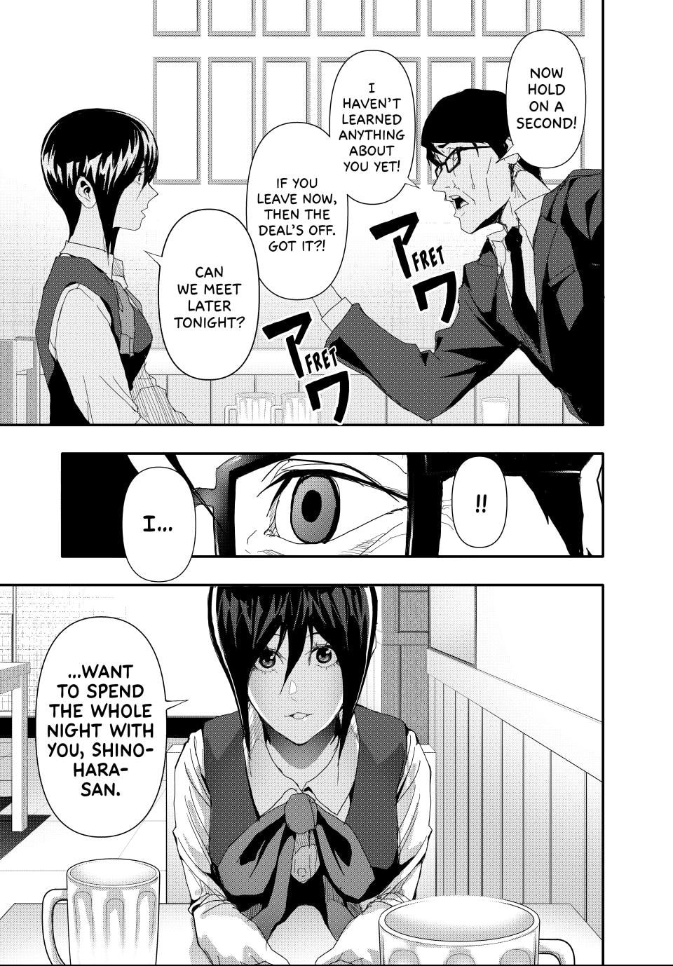 (Abu)Normal Chapter 21 page 12 - 