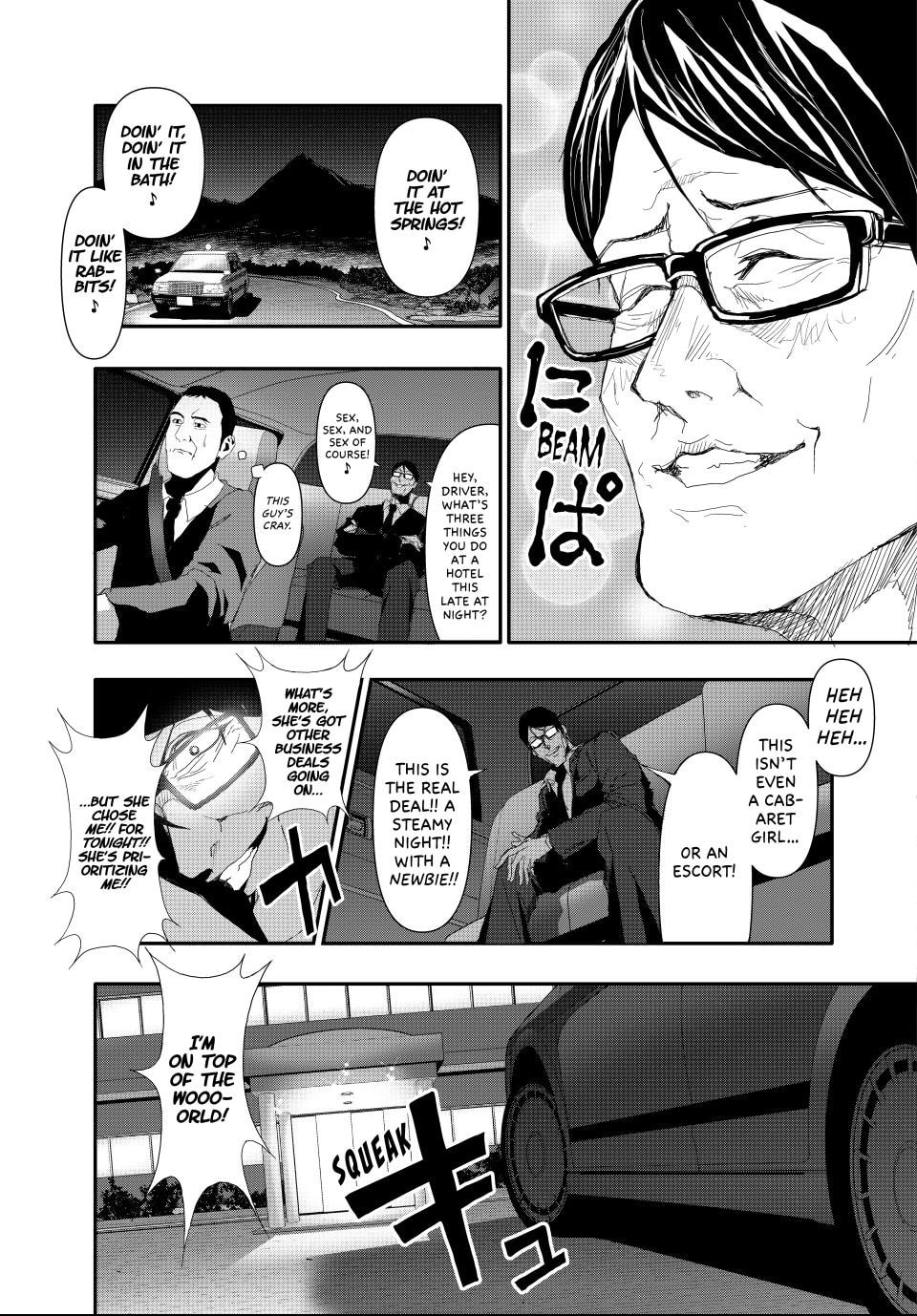 (Abu)Normal Chapter 21 page 13 - 