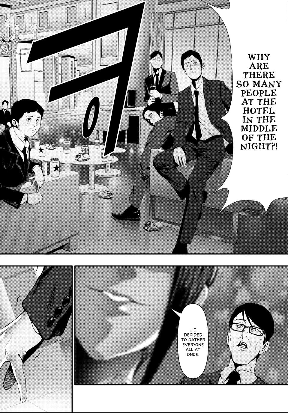 (Abu)Normal Chapter 21 page 15 - 