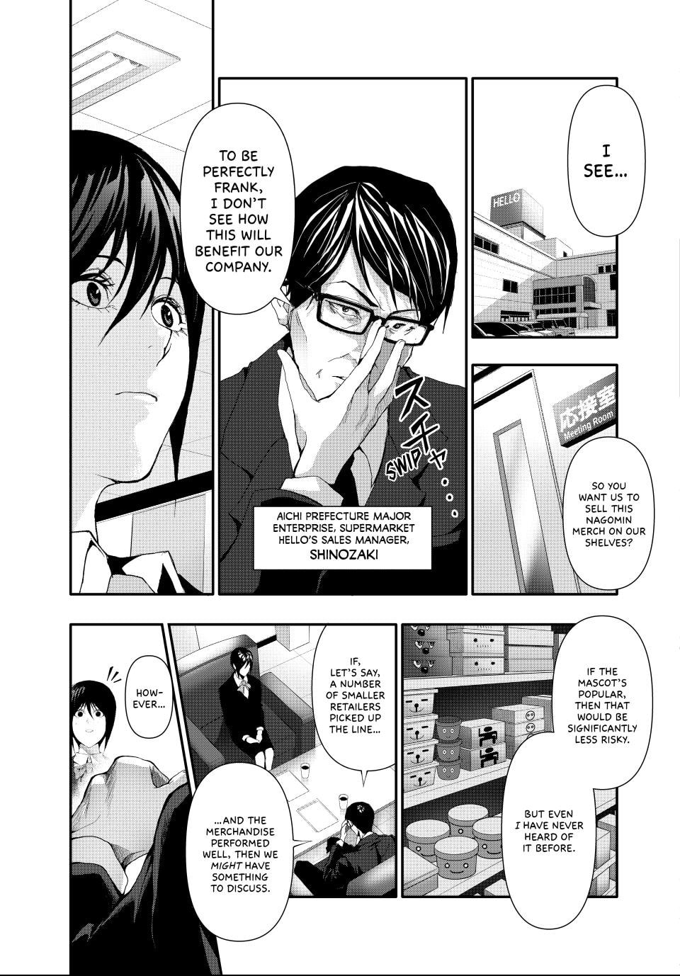 (Abu)Normal Chapter 21 page 5 - 