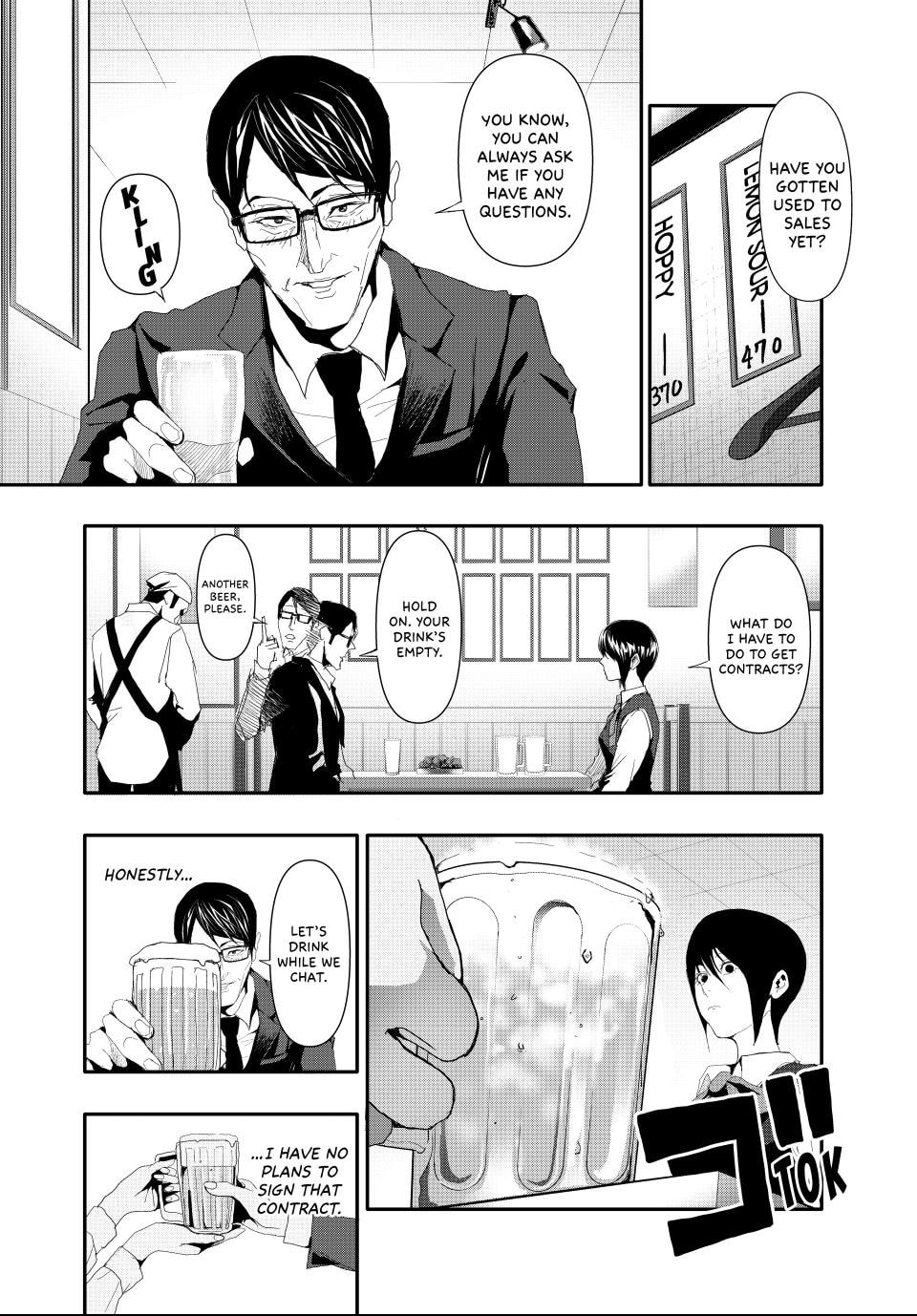 (Abu)Normal Chapter 21 page 10 - 