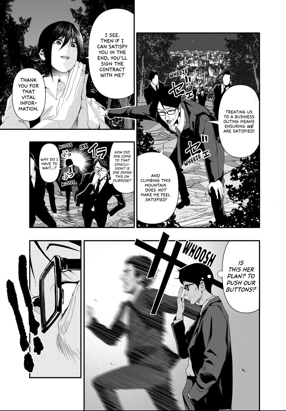 (Abu)Normal Chapter 22 page 5 - 