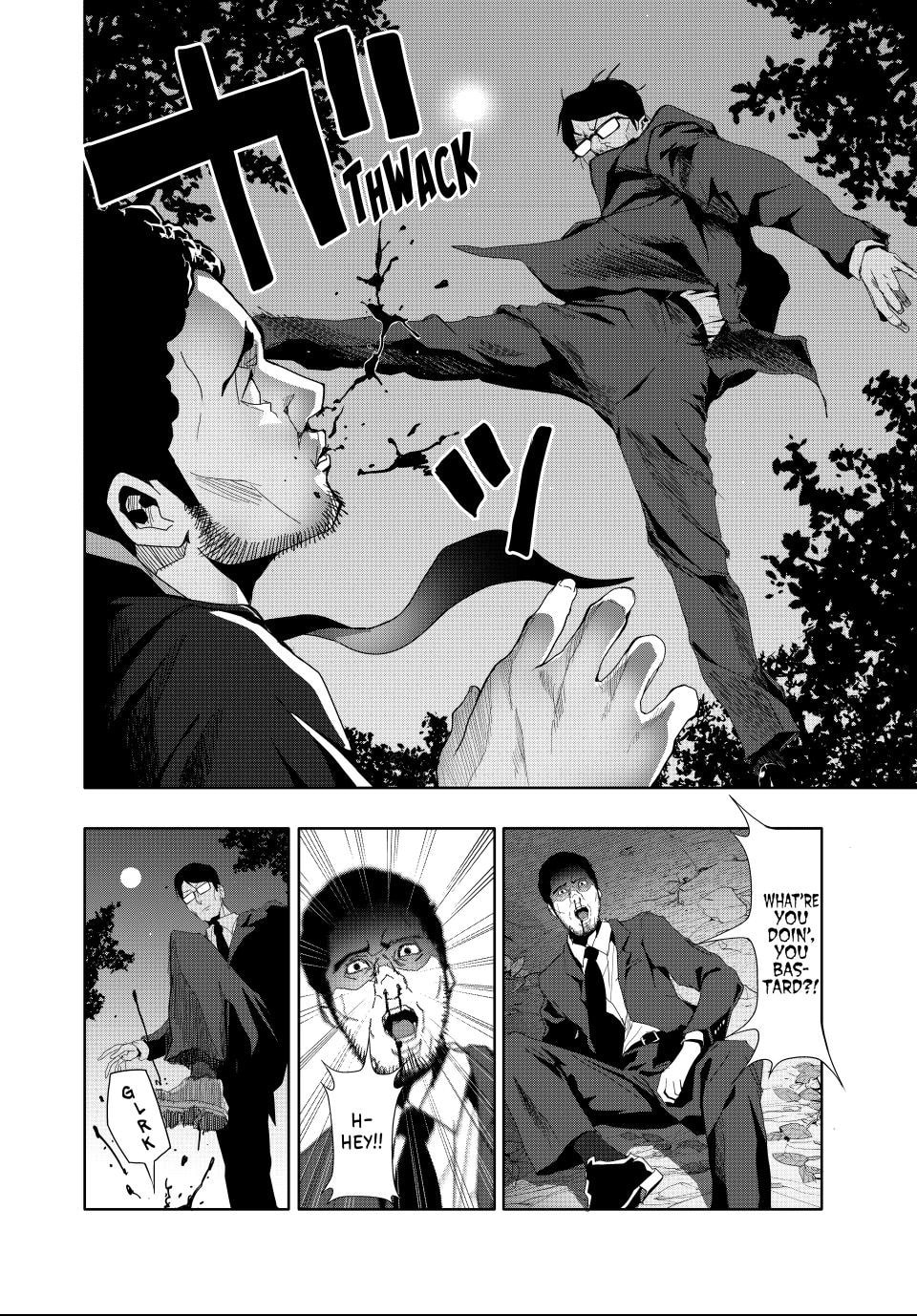 (Abu)Normal Chapter 22 page 8 - 