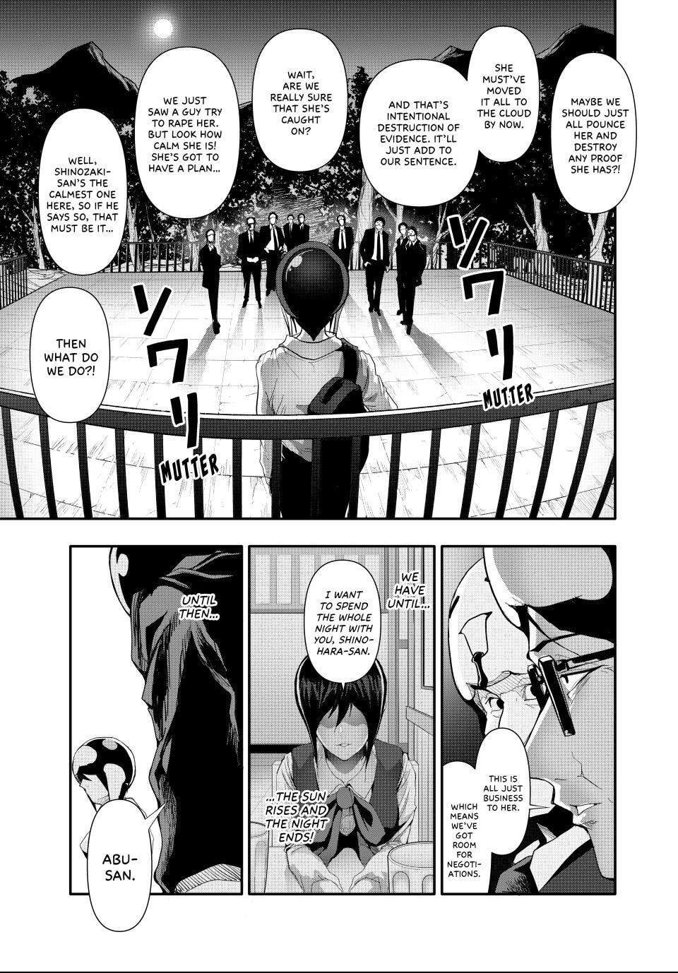 (Abu)Normal Chapter 23 page 3 - 