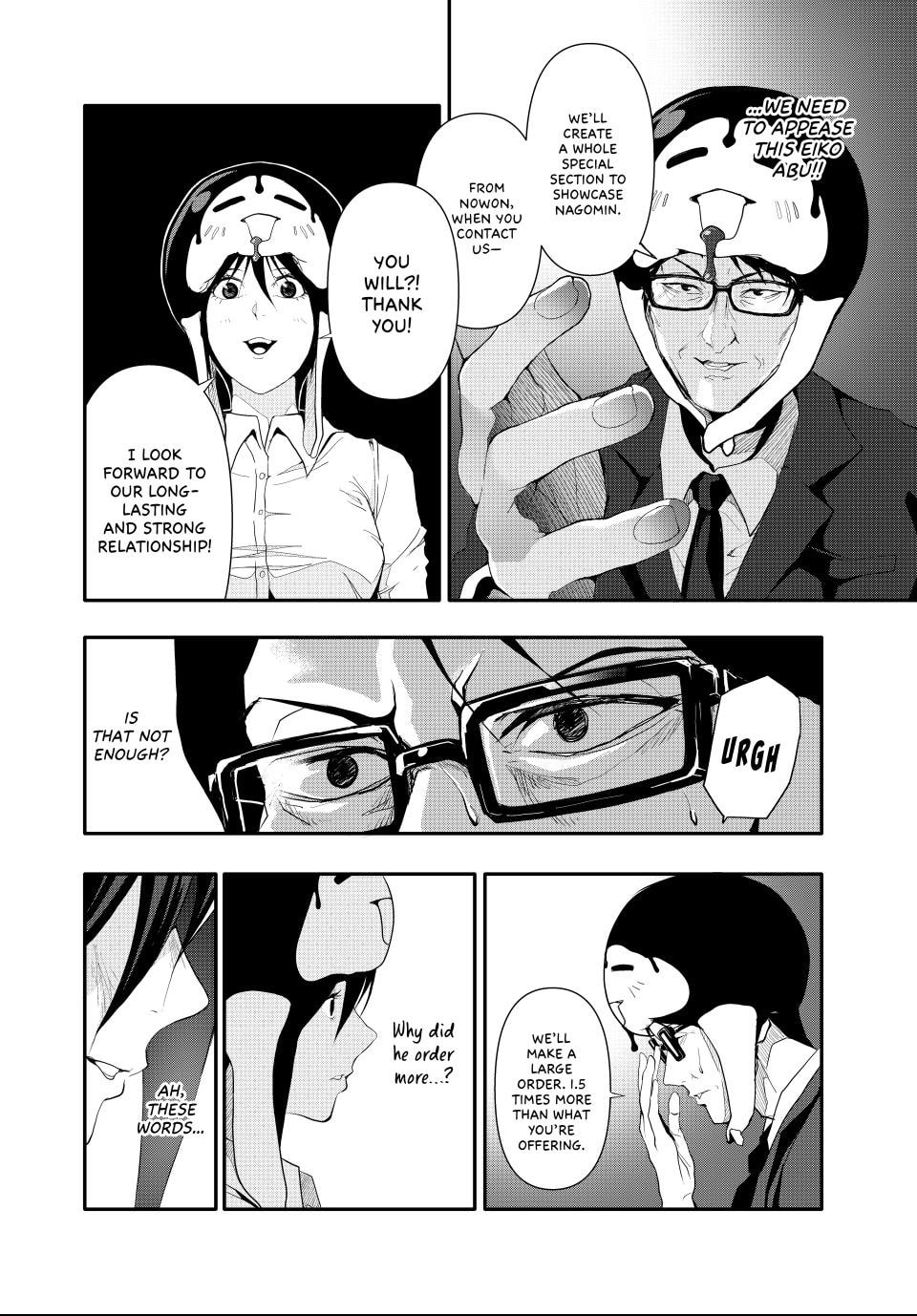 (Abu)Normal Chapter 23 page 4 - 