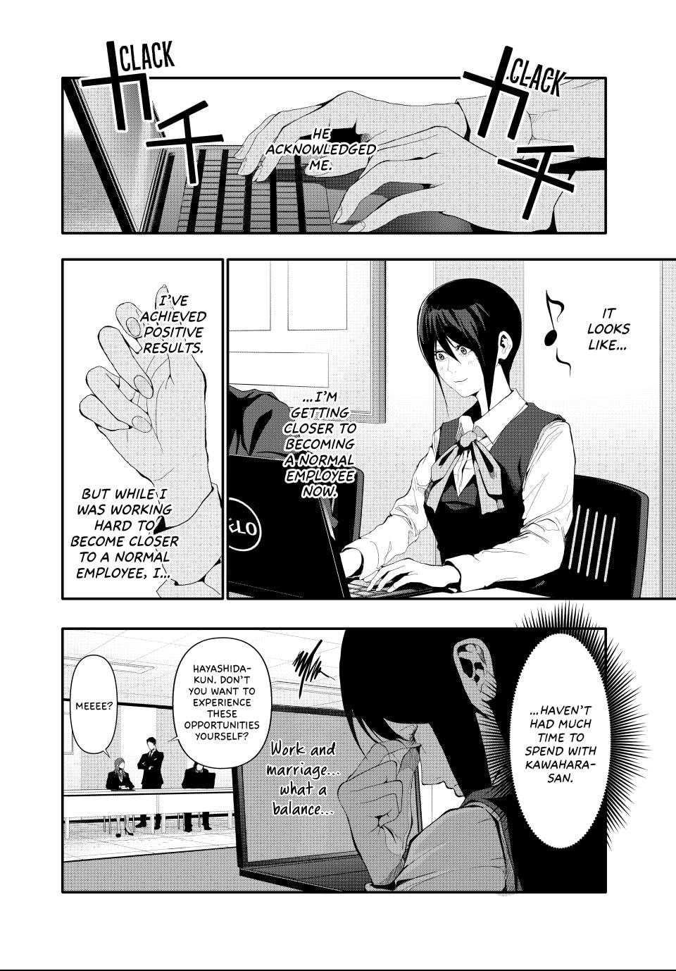 (Abu)Normal Chapter 24 page 4 - 