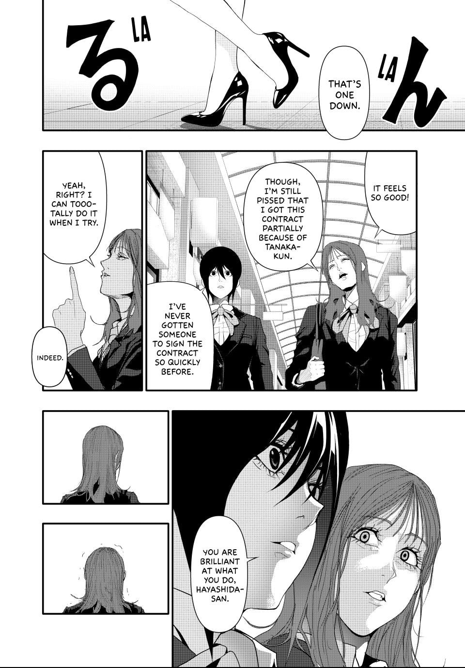 (Abu)Normal Chapter 25 page 12 - 
