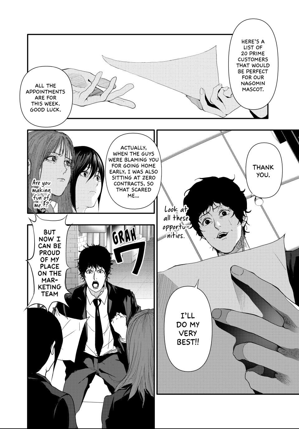 (Abu)Normal Chapter 25 page 4 - 