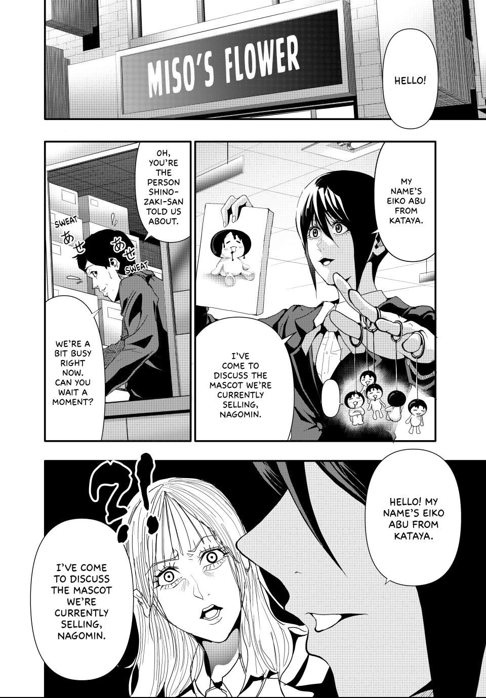 (Abu)Normal Chapter 25 page 6 - 