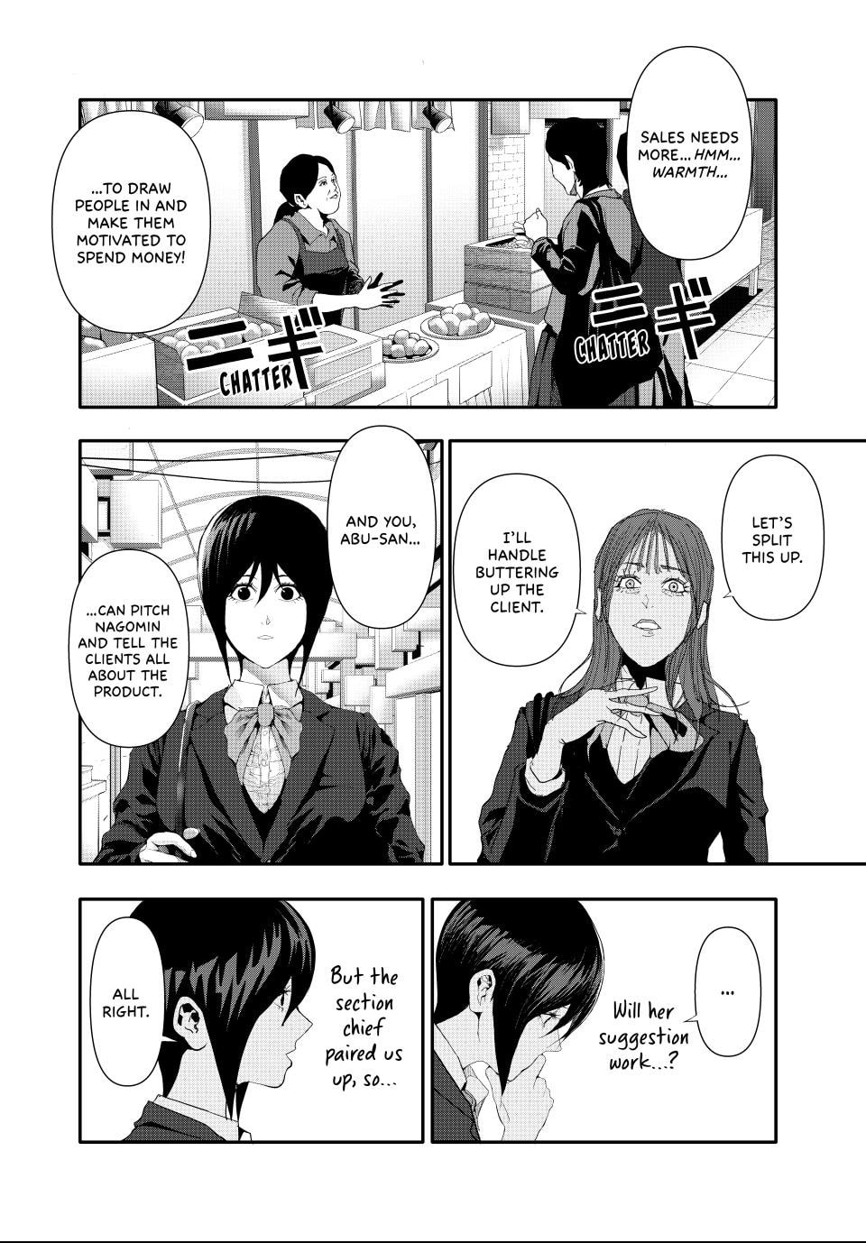 (Abu)Normal Chapter 25 page 8 - 