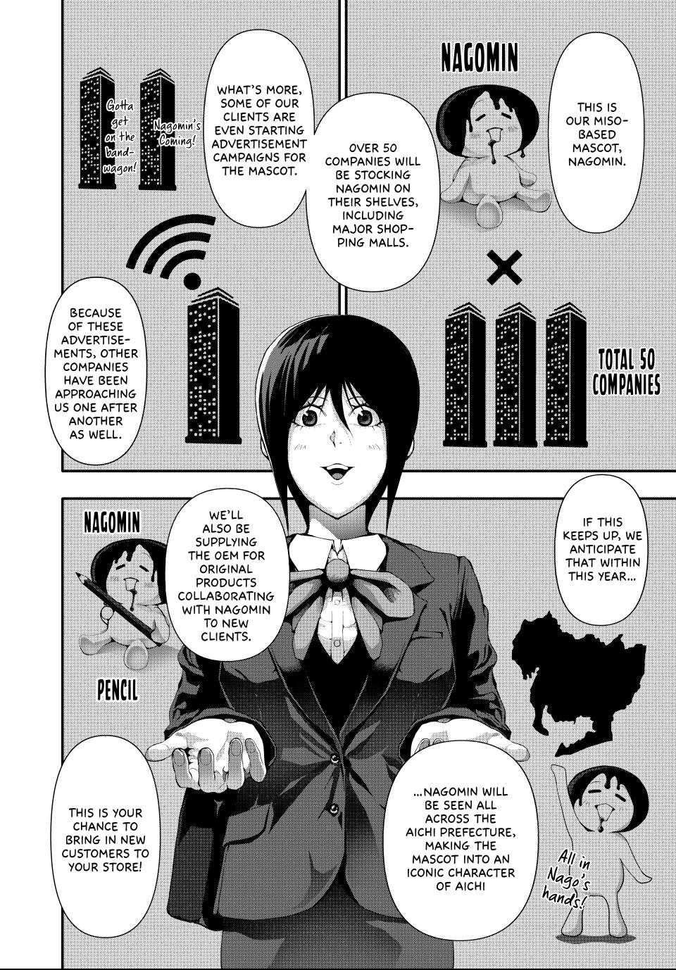 (Abu)Normal Chapter 25 page 10 - 