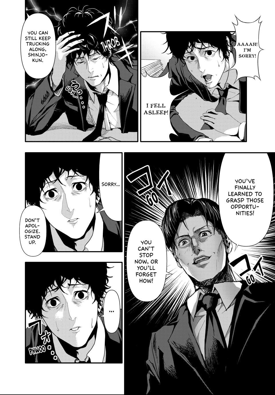 (Abu)Normal Chapter 26 page 2 - 