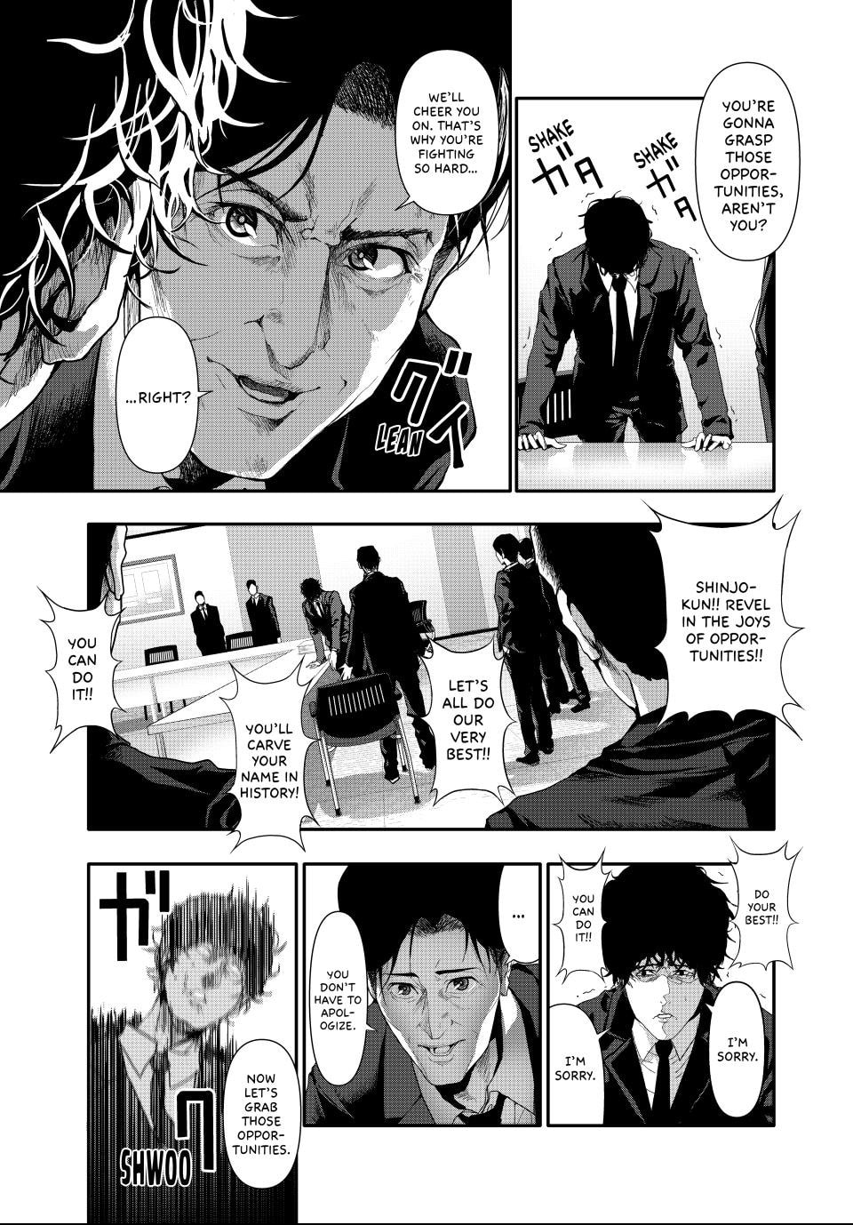 (Abu)Normal Chapter 26 page 3 - 