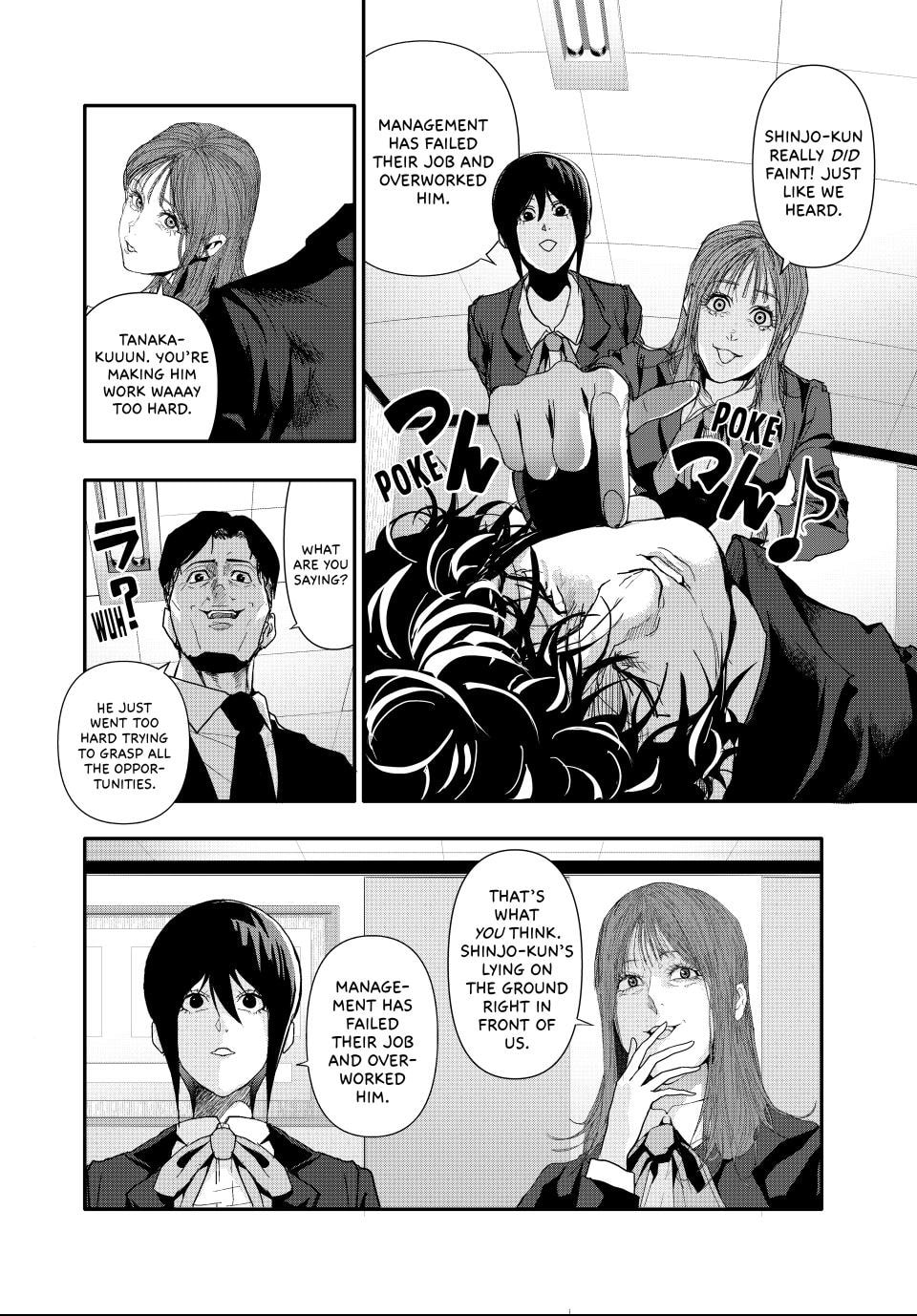 (Abu)Normal Chapter 26 page 6 - 