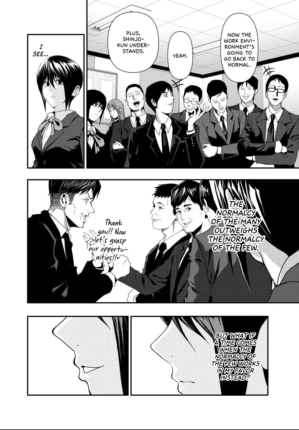 (Abu)Normal Chapter 27 page 3 - 