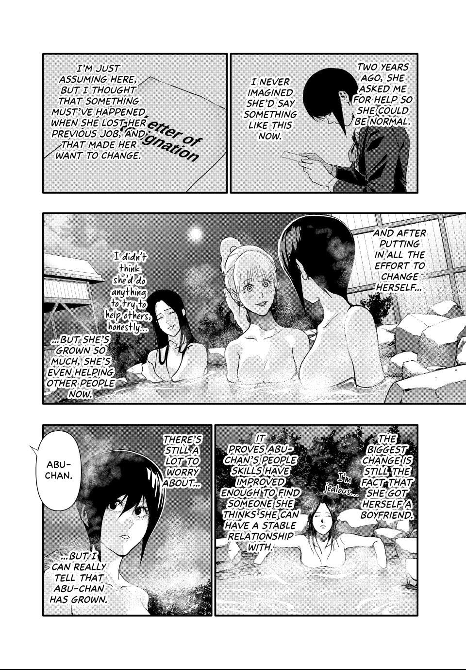 (Abu)Normal Chapter 27 page 7 - 