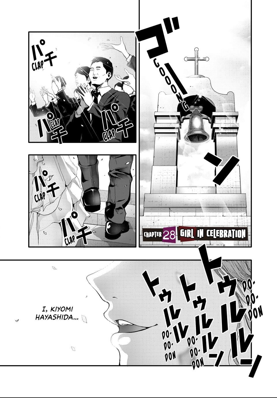 (Abu)Normal Chapter 28 page 1 - 