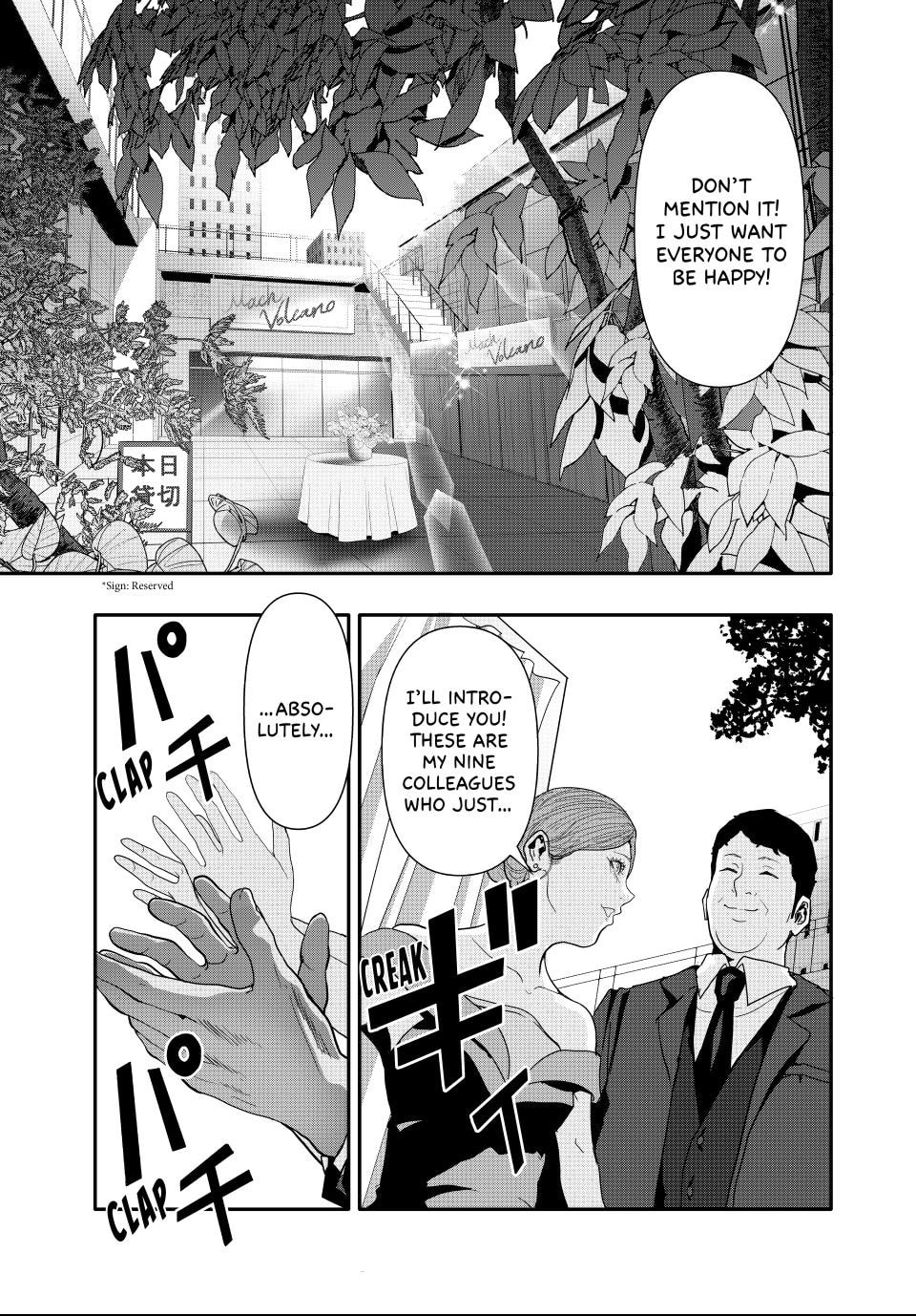 (Abu)Normal Chapter 28 page 5 - 