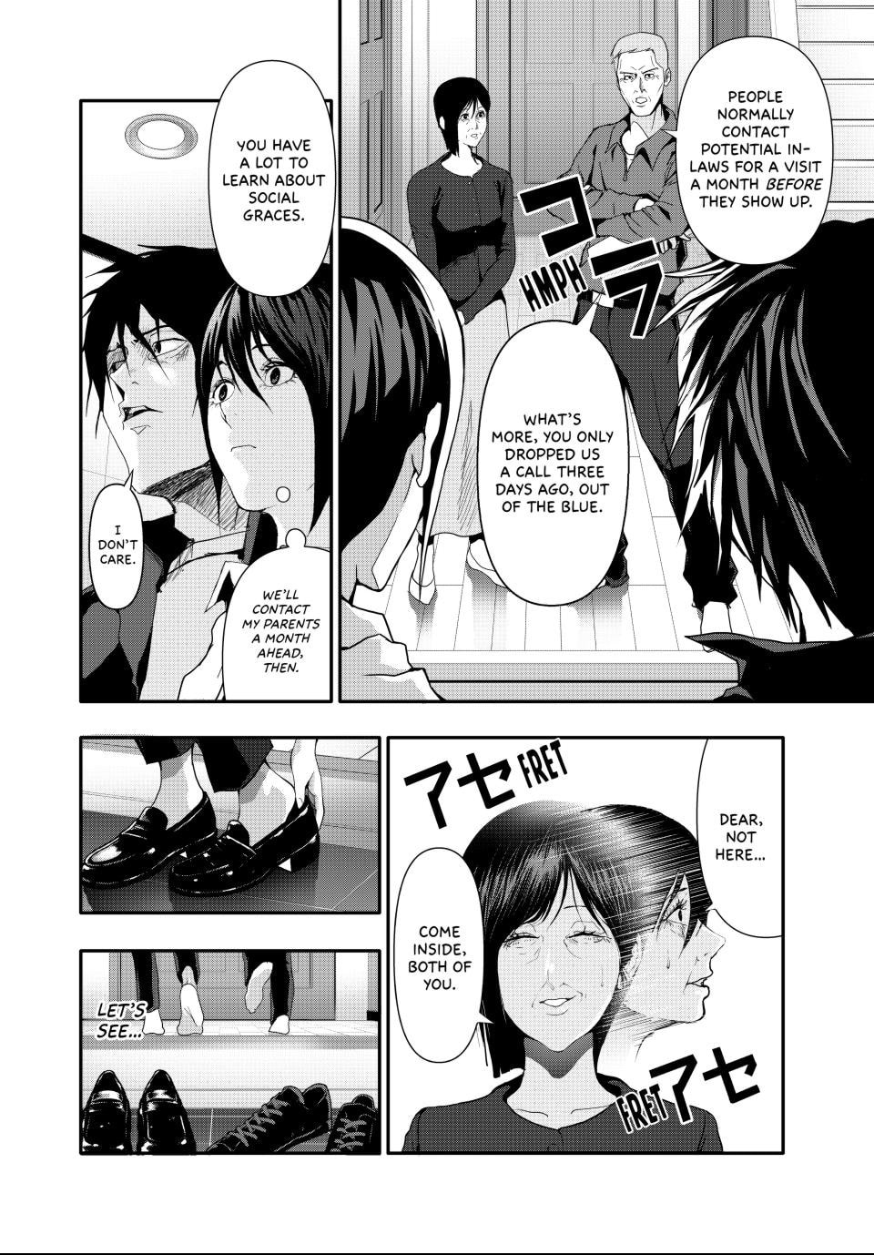(Abu)Normal Chapter 29 page 2 - 