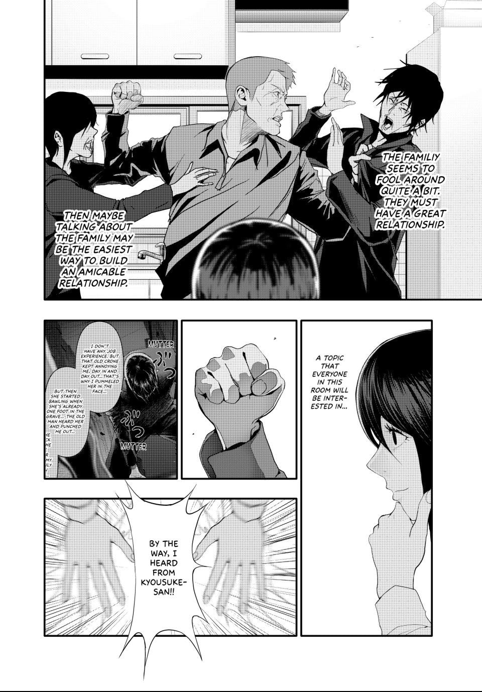 (Abu)Normal Chapter 29 page 6 - 
