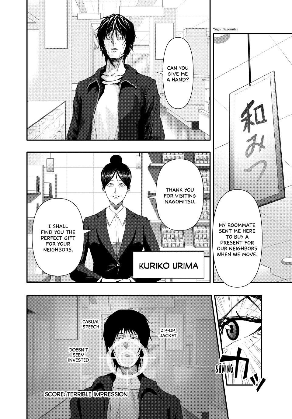 (Abu)Normal Chapter 30 page 11 - 