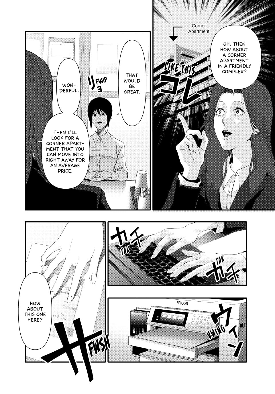 (Abu)Normal Chapter 30 page 5 - 