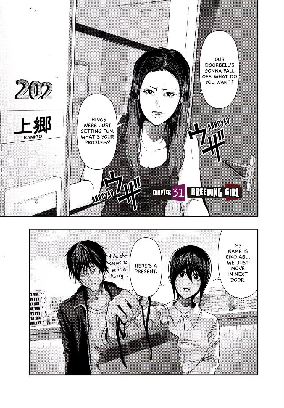 (Abu)Normal Chapter 31 page 1 - 