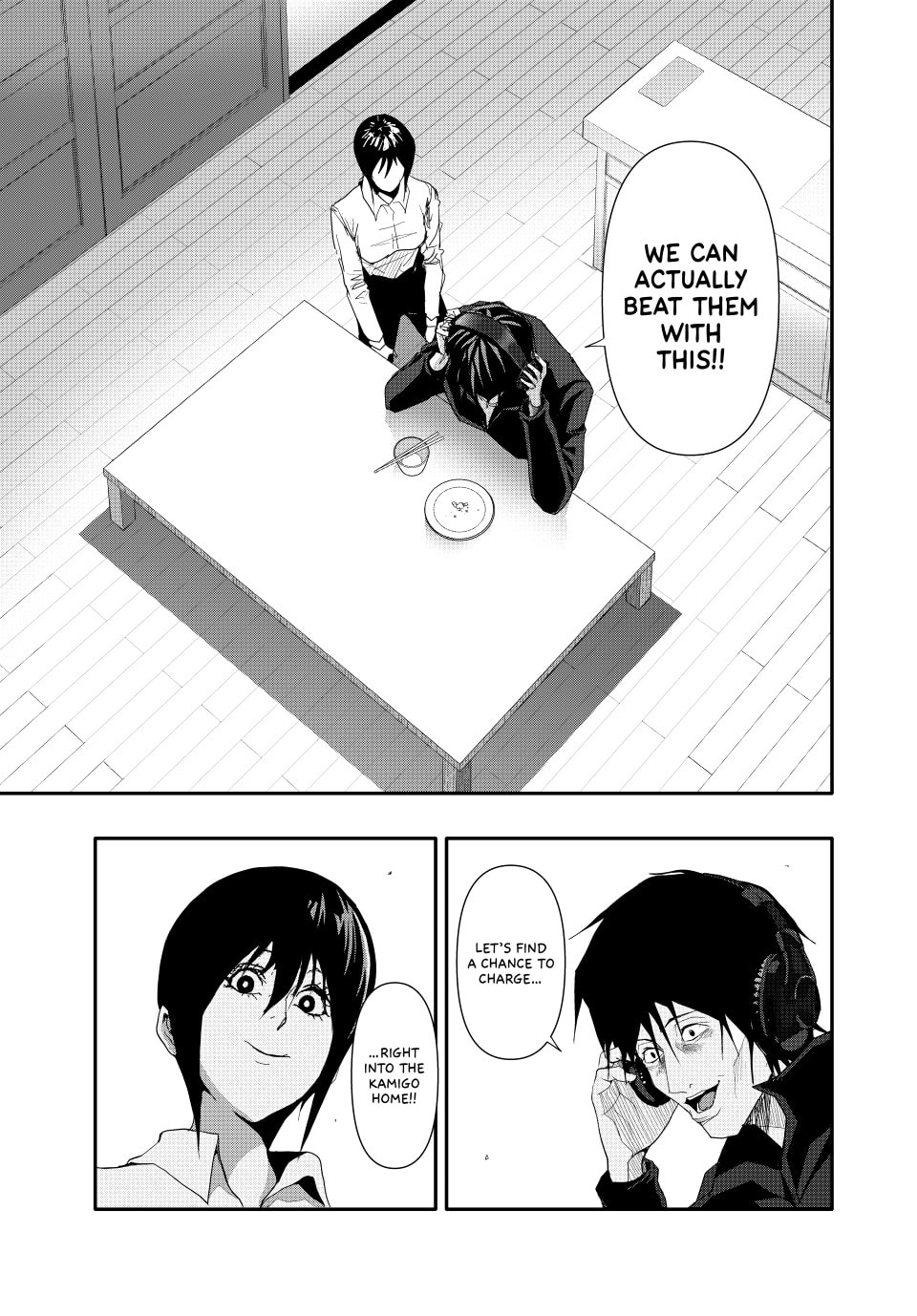 (Abu)Normal Chapter 31 page 16 - 