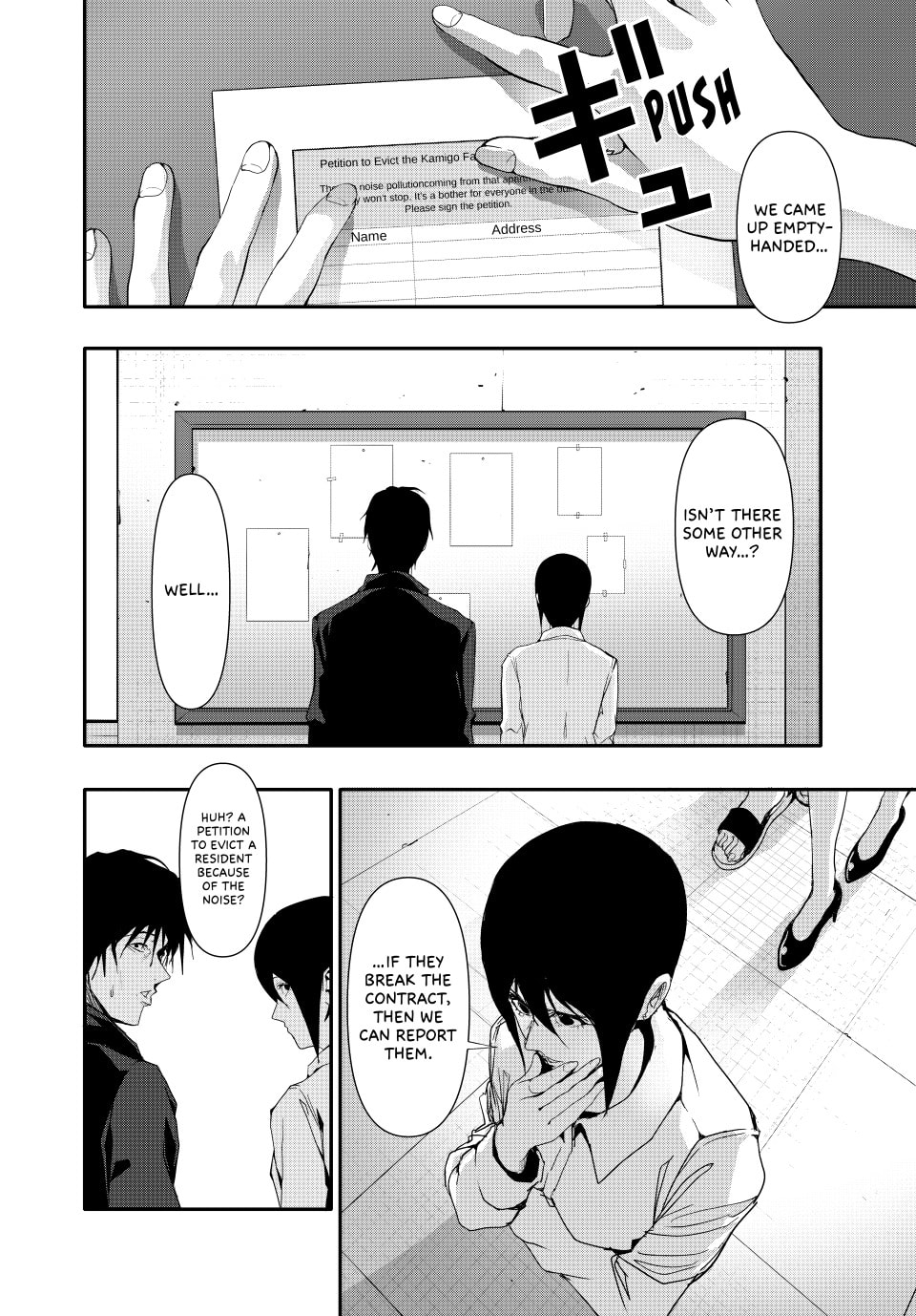 (Abu)Normal Chapter 31 page 9 - 