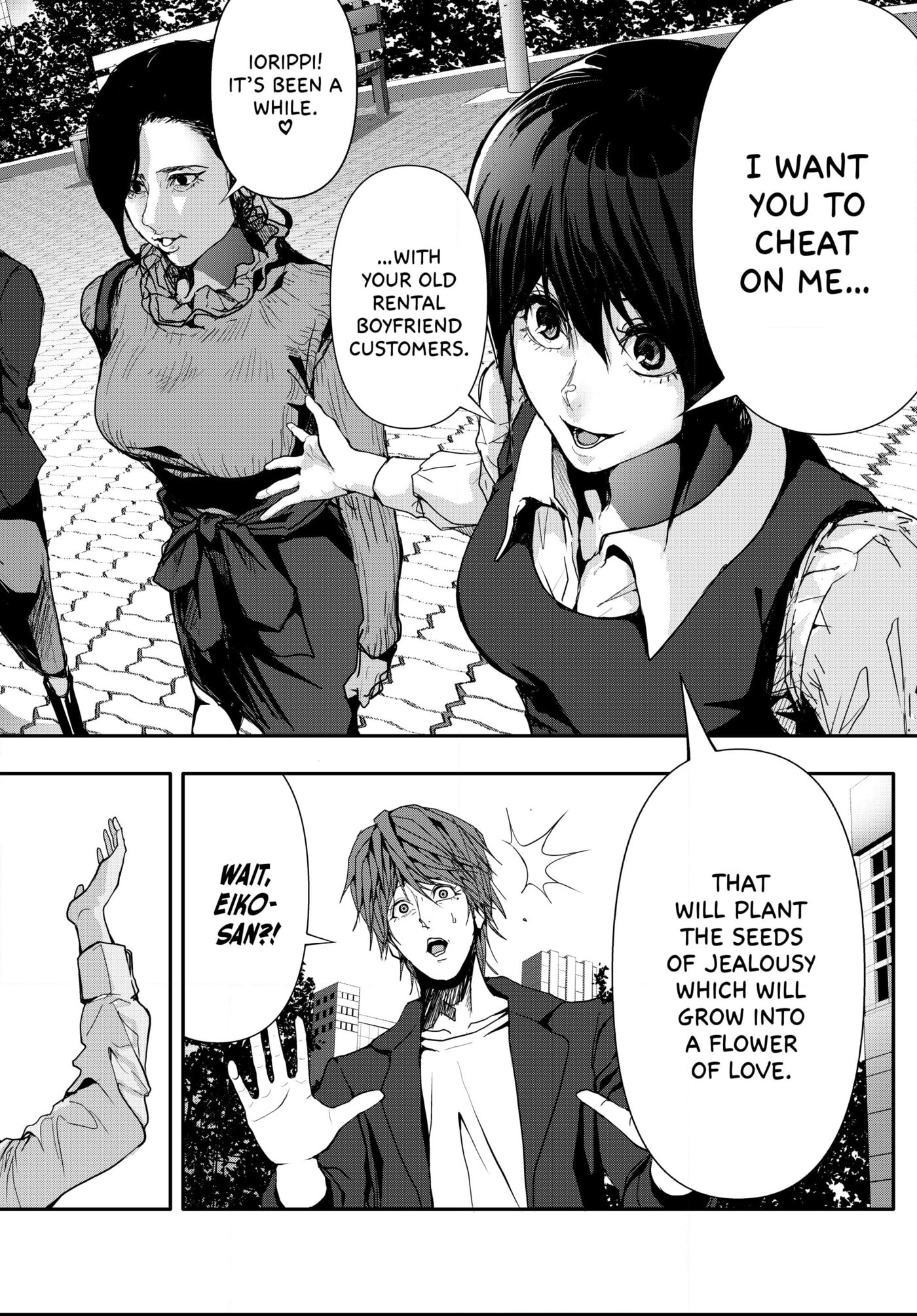 (Abu)Normal Chapter 39 page 14 - 