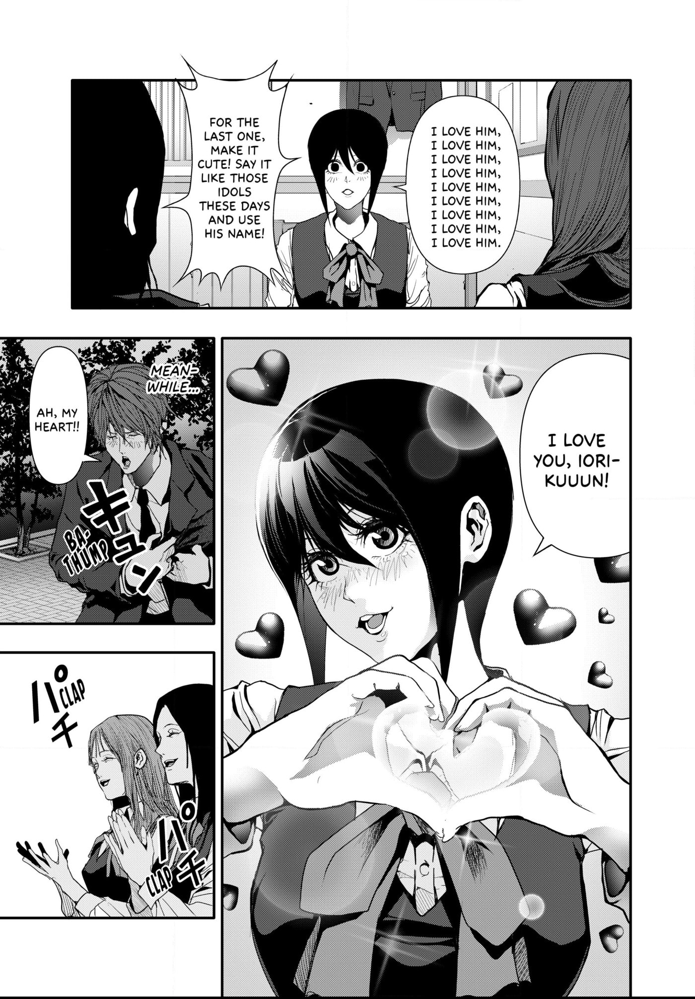(Abu)Normal Chapter 39 page 7 - 