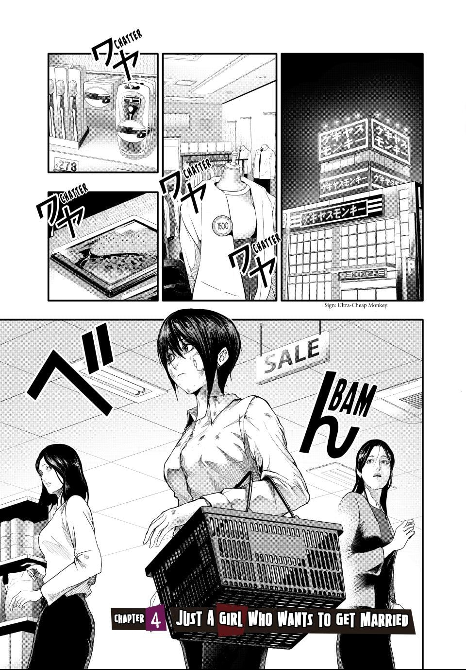 (Abu)Normal Chapter 4 page 1 - 