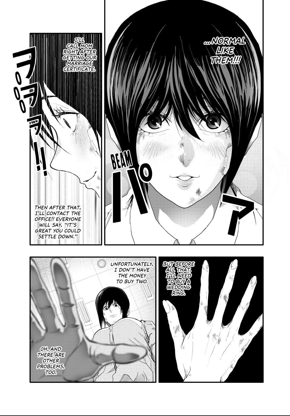 (Abu)Normal Chapter 4 page 3 - 
