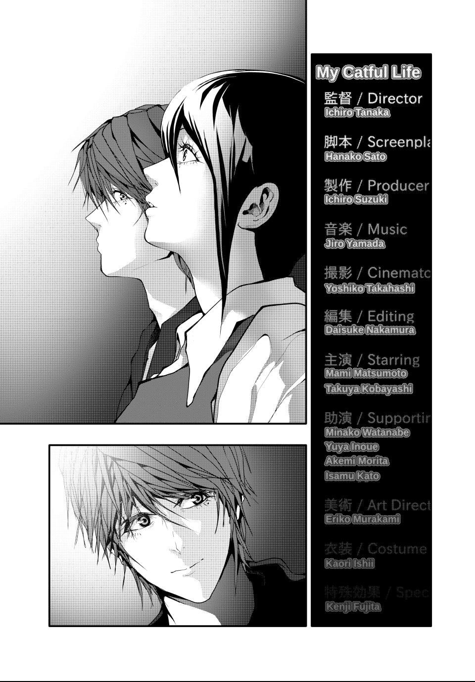 (Abu)Normal Chapter 40 page 11 - 