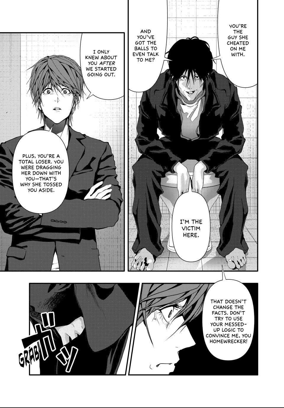 (Abu)Normal Chapter 42 page 5 - 