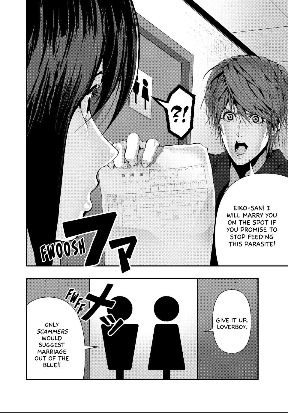 (Abu)Normal Chapter 42 page 6 - 