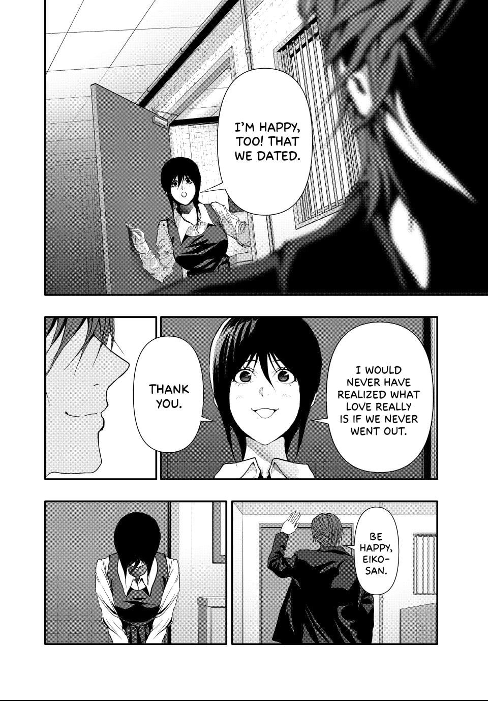 (Abu)Normal Chapter 43 page 6 - 