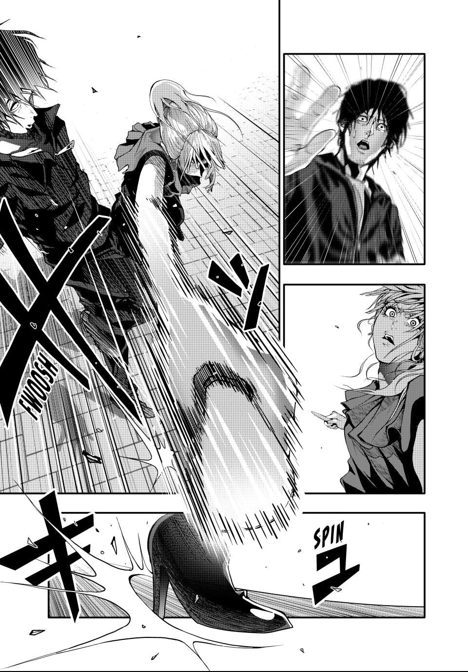 (Abu)Normal Chapter 46 page 1 - 