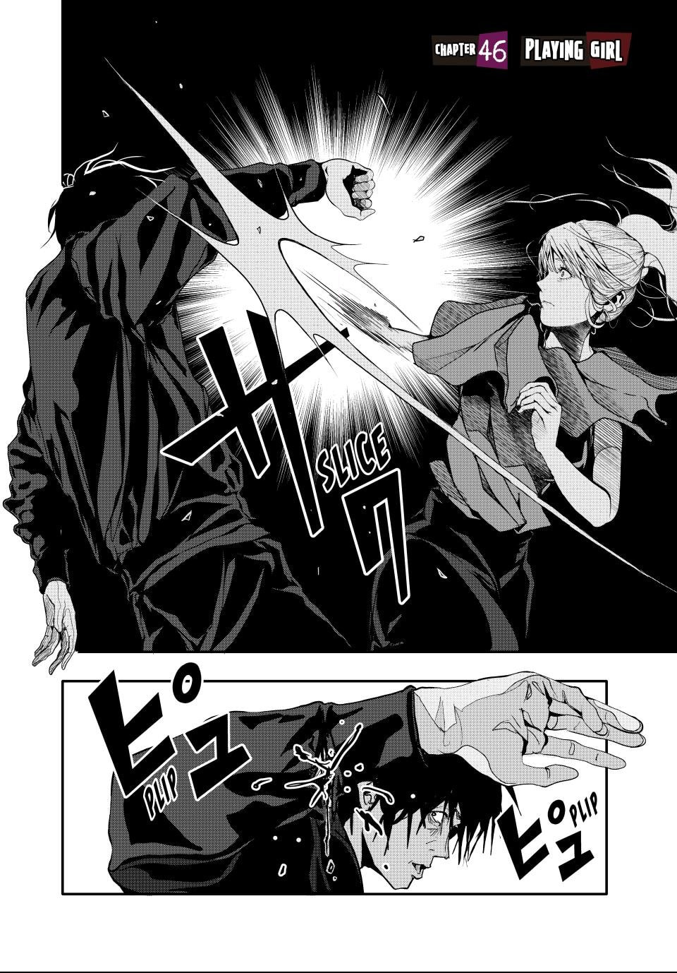 (Abu)Normal Chapter 46 page 2 - 
